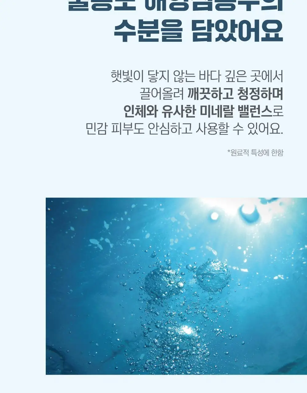 [각질말끔] 라운드랩 1025 독도 필링젤 120ml 기획 (+클렌저 20ml) 상세페이지 10